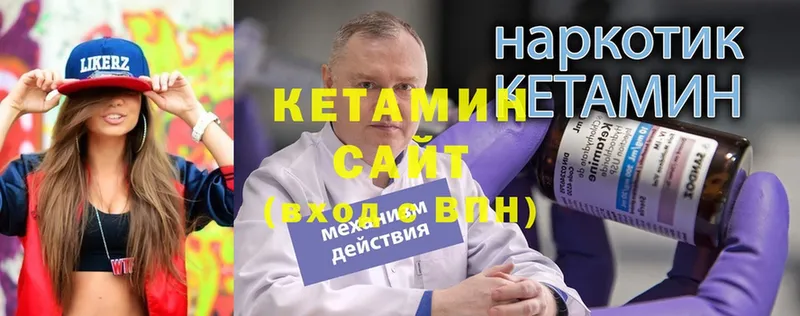 Кетамин VHQ  Кондопога 